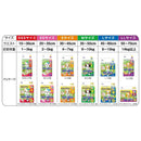 男の子＆女の子のためのマナーおむつ のび～るテープ SSS 64枚 メーカー直送▼返品・キャンセル不可【他商品との同時購入不可】