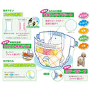 男の子＆女の子のためのマナーおむつ のび～るテープ SS 64枚 メーカー直送▼返品・キャンセル不可【他商品との同時購入不可】