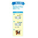 男の子のためのマナーホルダーActive 3L メーカー直送▼返品・キャンセル不可【他商品との同時購入不可】