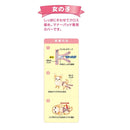 女の子のためのマナーホルダーActive 3L メーカー直送▼返品・キャンセル不可【他商品との同時購入不可】