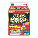 3倍速ふんわり・サラシートワイド40枚 メーカー直送▼返品・キャンセル不可【他商品との同時購入不可】