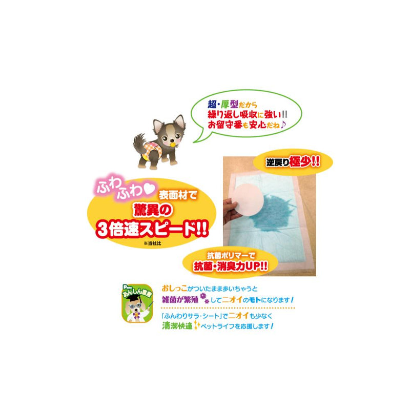 3倍速ふんわり・サラシートワイド40枚 メーカー直送▼返品・キャンセル不可【他商品との同時購入不可】