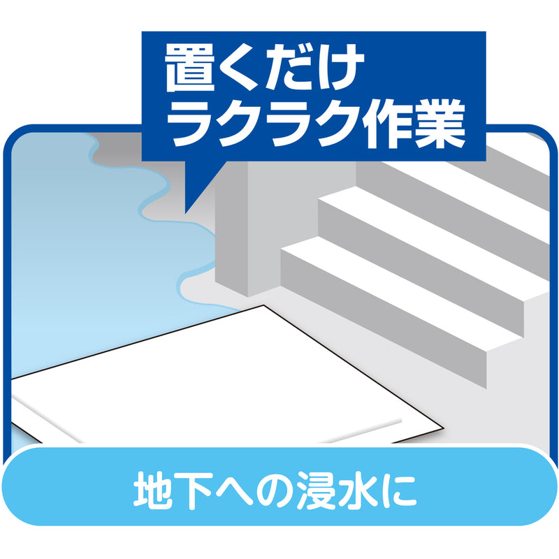 水たまり吸水シート 10枚組 395×625×17mm メーカー直送 ▼返品・キャンセル不可【他商品との同時購入不可】