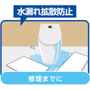 水たまり吸水シート 10枚組 395×625×17mm メーカー直送 ▼返品・キャンセル不可【他商品との同時購入不可】