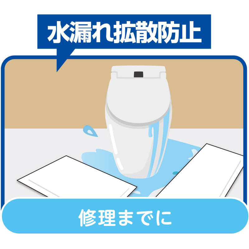 水たまり吸水シート 10枚組 395×625×17mm メーカー直送 ▼返品・キャンセル不可【他商品との同時購入不可】