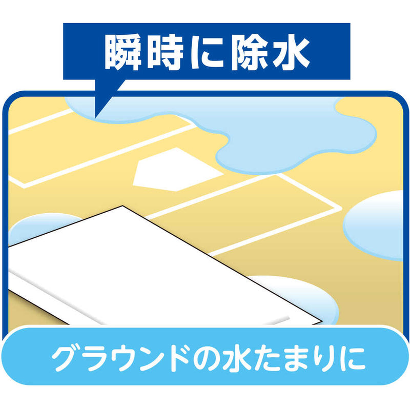 水たまり吸水シート 10枚組 395×625×17mm メーカー直送 ▼返品・キャンセル不可【他商品との同時購入不可】