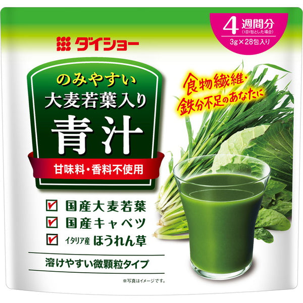 Daisho's easy-to-drink green juice with young barley leaves for 4 weeks 3gX28 packets