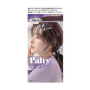 【医薬部外品】ダリヤ パルティ カラーリングミルク 憧れラベンダー1剤60g・2剤120ml・ヘアトリートﾒﾝﾄセラム5g