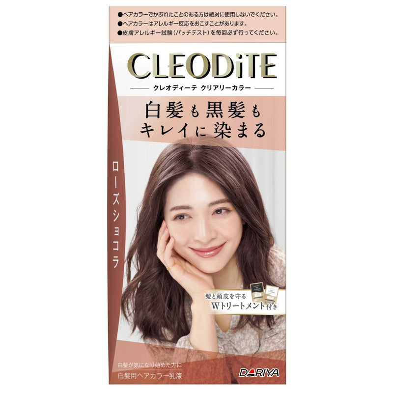 [Quasi-drug] Dariya Creodite Clearly Color (for gray hair) Rose Chocolat 1st agent: 72g/2nd agent: 72ml/Pre-treatment: 20ml/After-treatment: 20g