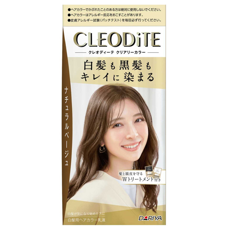 [Quasi-drug] Dariya Creodite Clearly Color (for gray hair) Natural Beige 1st Agent 72g, 2nd Agent 72ml, Pre-Treatment 20ml, After-Treatment 20g