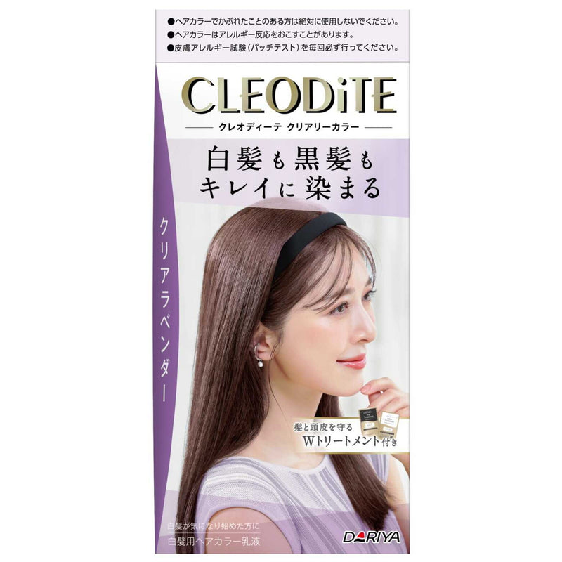 [医药部外品] Dahlia Creodite Cleary Color（白发专用） 透明薰衣草 1剂72g、2剂72ml、前处理20ml、后处理20g