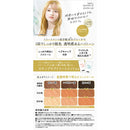 【医薬部外品】ダリヤ パルティ ミルクブリーチ  ハイトーン