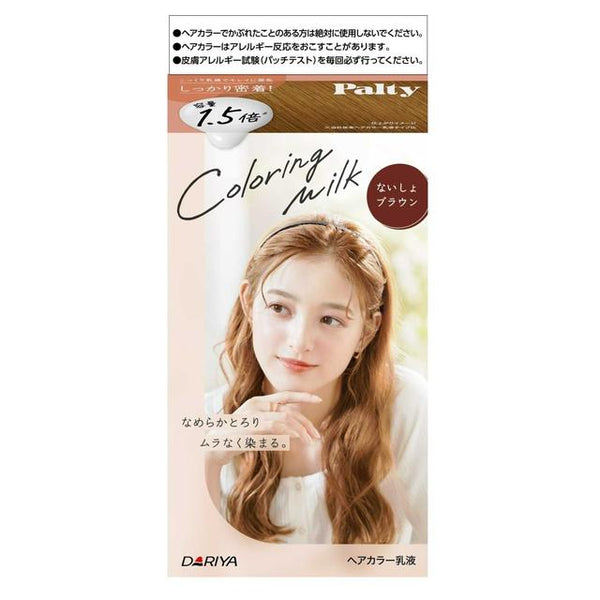 【医薬部外品】ダリヤ パルティ カラーリングミルク ないしょブラウン1剤60g・2剤120ml・ヘアトリートメントセラム5g