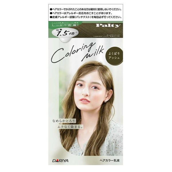 【医薬部外品】ダリヤ パルティ カラーリングミルク よくばりアッシュ1剤60g・2剤120ml・ヘアトリートメントセラム5g