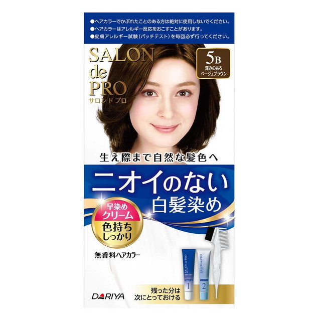 サロンドプロ 無香料ヘアカラー早染めクリーム（白髪用）5B 深みのあるベージュブラウン 1剤40g・2剤40g