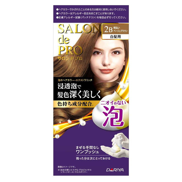 サロンドプロ 泡のヘアカラー・エクストラリッチ（白髪用）2B 明るいベージュブラウン 1剤50g・2剤50g