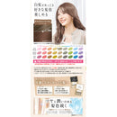 【医薬部外品】クレオディーテ クリアリーカラー（白髪用） チャイティーベージュ