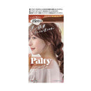 【医薬部外品】パルティ カラーリングミルク おねがいブラウン 1剤（60ｇ）2剤（120ｍｌ）ヘアトリートメントセラム（5ｇ）