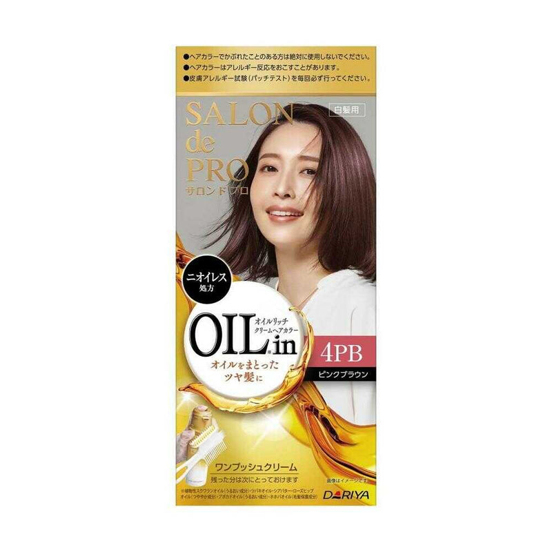 【医薬部外品】サロンドプロ オイルリッチクリームヘアカラー（白髪用）4PB ピンクブラウン 1剤56g・2剤44g