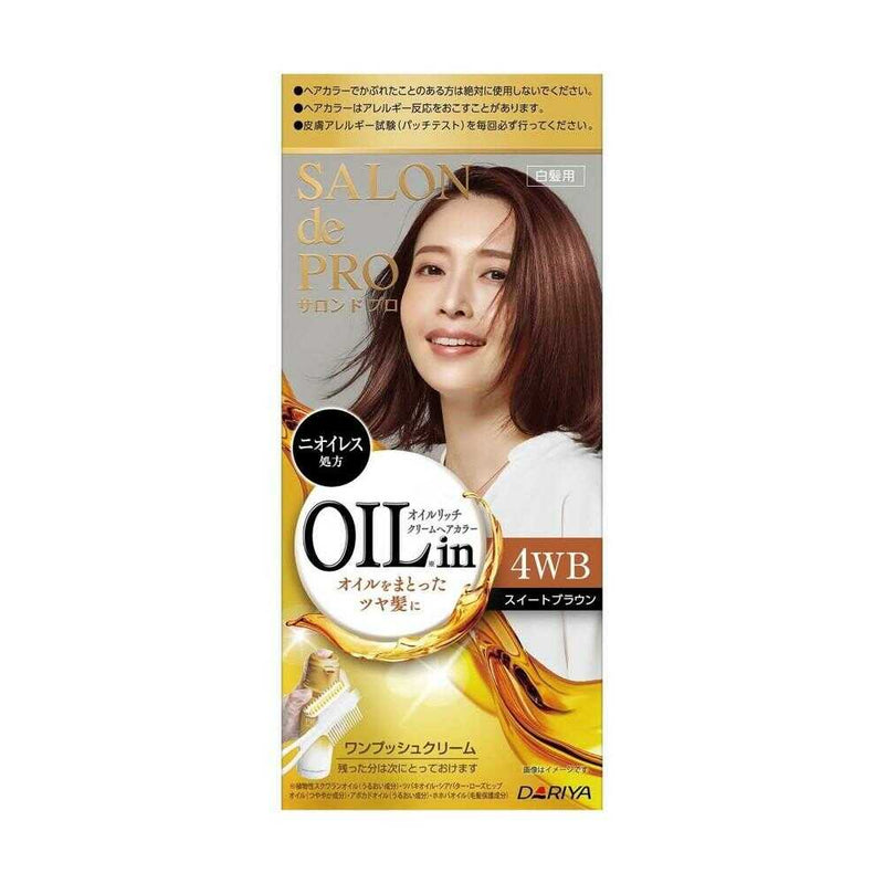 【医薬部外品】サロンドプロ オイルリッチクリームヘアカラー（白髪用）4WB スイートブラウン 1剤56g・2剤44g