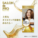 【医薬部外品】サロンドプロ オイルリッチクリームヘアカラー（白髪用）3BB ブライトブラウン 1剤56g・2剤44g