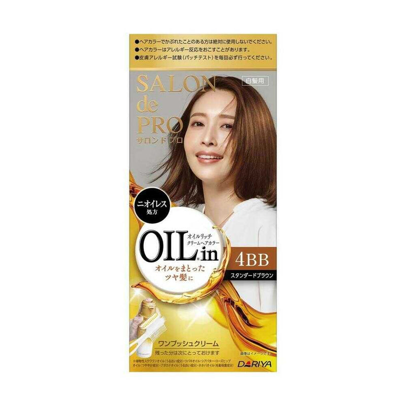 【医薬部外品】サロンドプロ オイルリッチクリームヘアカラー（白髪用）4BB スタンダードブラウン 1剤56g・2剤44g