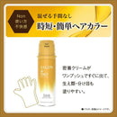 【医薬部外品】サロンドプロ オイルリッチクリームヘアカラー（白髪用）5BB スタイリッシュブラウン 1剤56g・2剤44g