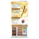 【医薬部外品】サロンドプロ オイルリッチクリームヘアカラー（白髪用）3NB グロッシーブラウン 1剤56g・2剤44g