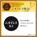 【医薬部外品】サロンドプロ オイルリッチクリームヘアカラー（白髪用）3BE ピュアベージュ 1剤56g・2剤44g