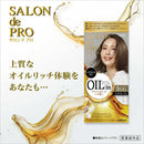 【医薬部外品】サロンドプロ オイルリッチクリームヘアカラー（白髪用）3GG クリアグレージュ 1剤56g・2剤44g