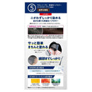 【医薬部外品】ダリヤ サロンドプロ 無香料ヘアカラー メンズスピーディ（白髪用）5（自然な褐色） 1剤40g・2剤40g