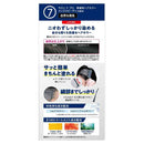 【医薬部外品】ダリヤ サロンドプロ 無香料ヘアカラー メンズスピーディ（白髪用）7（自然な黒色） 1剤40g・2剤40g