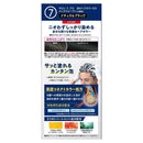 【医薬部外品】ダリヤ サロンドプロ 泡のヘアカラーEX メンズスピーディ（白髪用）7（ナチュラルブラック） 1剤40g・2剤40g