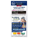 【医薬部外品】ダリヤ サロンドプロ 泡のヘアカラーEX メンズスピーディ（白髪用）6BK（ライトブラック） 1剤40g・2剤40g