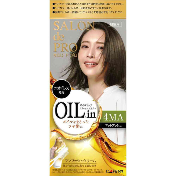 【医薬部外品】ダリヤ サロンドプロ オイルリッチクリームヘアカラー（白髪用）4MA＜マットアッシュ＞ 1剤56g・2剤44g