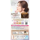 【医薬部外品】ダリヤ クレオディーテ クリアリーカラー（白髪用）イノセントブラウン 1剤72g・2剤72ml・プレトリートメント20ml・アフタートリートメント20g