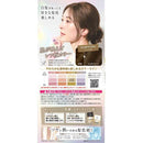 【医薬部外品】ダリヤ クレオディーテ クリアリーカラー（白髪用）＜リッチベージュ＞ 1剤72g・2剤72ml・プレトリートメント20ml・アフタートリートメント20g