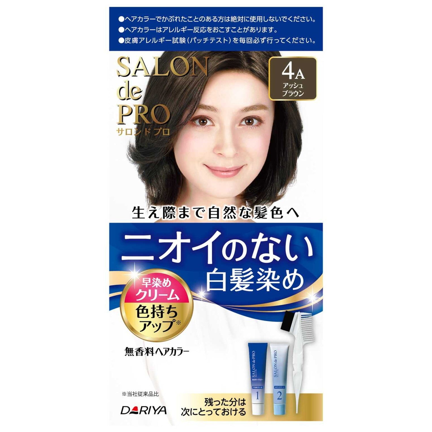 医薬部外品】ダリヤ サロンドプロ 早染めクリーム 4A(アッシュブラウン) 医薬部外品】ダリヤ サロンドプロ 早染めクリーム 4A(アッシュブラウン)