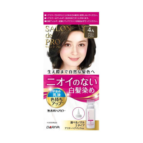 【医薬部外品】ダリヤ サロンドプロ 無香料ヘアカラー 早染め乳液（白髪用）4A＜アッシュブラウン＞1剤50g・2剤50ml・アフターヘアパック15g