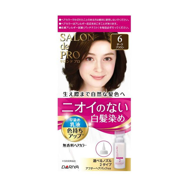 【医薬部外品】ダリヤ サロンドプロ 無香料ヘアカラー 早染め乳液 6＜ダークブラウン＞ 1剤50g・2剤50ml・ｱﾌﾀーﾍｱﾊﾟｯｸ15g