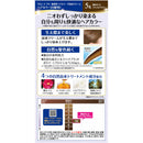 ダリヤ サロンドプロ 早染めクリーム 5K(栗色がかったナチュラルブラウン)