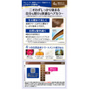 [Quasi-drug] Dariya Salon de Pro Early Dyeing Cream 4K (Light brown with chestnut color)
