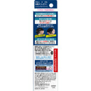 Dariya Salon de Pro 男士灰色染发剂 &lt;自然黑&gt; 15ml