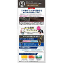 【医薬部外品】サロンドプロ ワンプッシュメンズカラー（白髪用）5＜ナチュラルブラウン＞