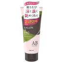 ダリヤ サロンドプロ カラートリートメント アッシュブラウン 180g　