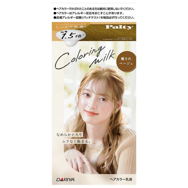 【医薬部外品】ダリヤ パルティ カラーリングミルク 癒されベージュ 1剤60g・2剤120ml・ヘアトリートﾒﾝﾄセラム5g