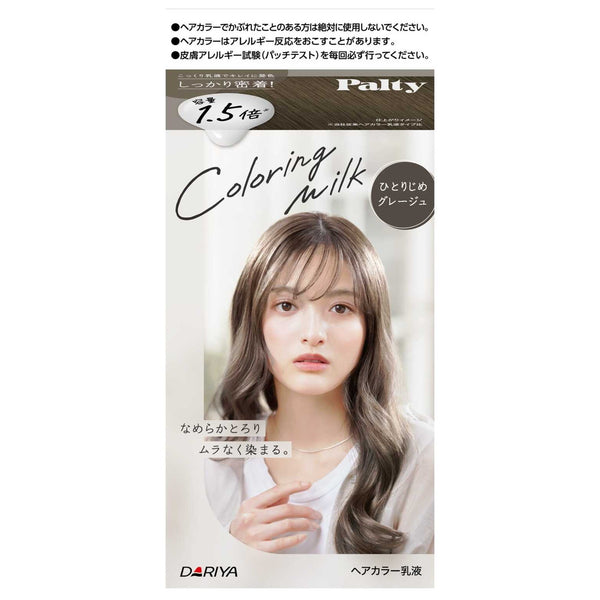 【医薬部外品】ダリヤ パルティ カラーリングミルク ひとりじめグレージュ 1剤60g・2剤120ml・ヘアトリートﾒﾝﾄセラム5g