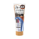 【医薬部外品】ダリヤ サロンドプロドレッシーカラートリートメント アッシュブラック 230g