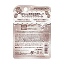 ダリヤ こどもリップクリーム いちごの香り 2.6g