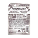 ダリヤ こどもリップクリーム ぶどうの香り 2.6g